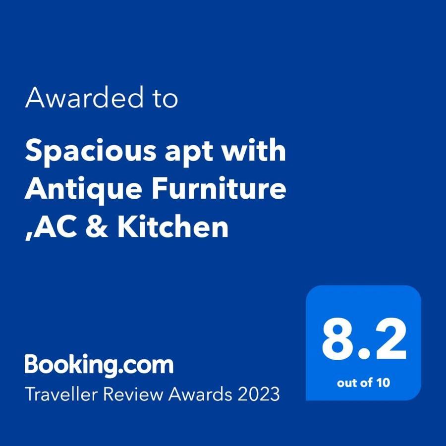 Spacious Apt With Antique Furniture ,Ac & Kitchen Καλκούτα Εξωτερικό φωτογραφία